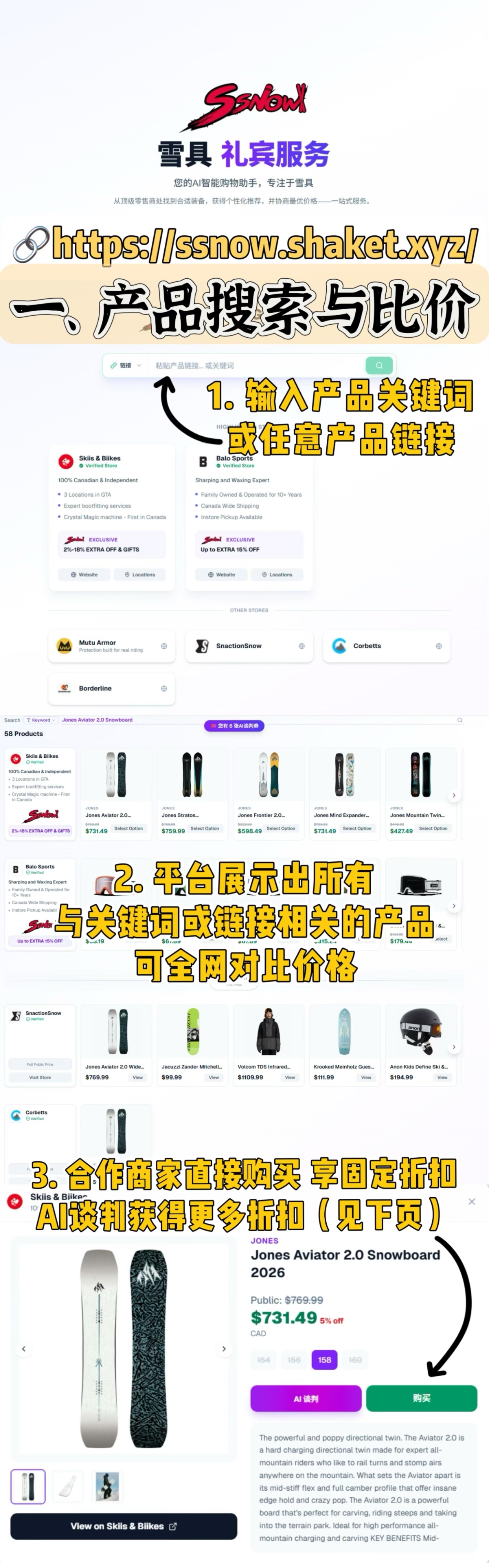 Instructions - Product Search & Price Comparison